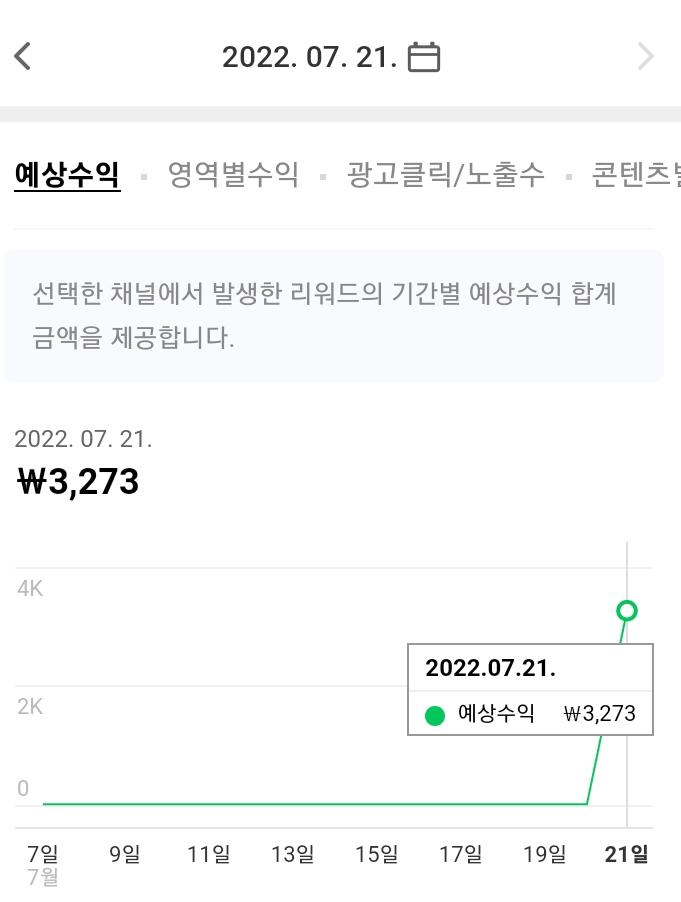 아름드리애드 이미지