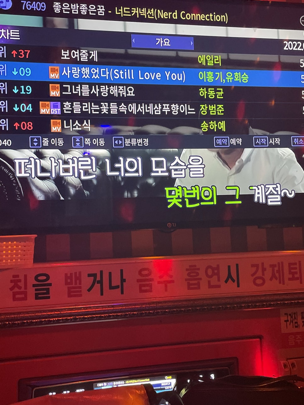 진민네 이미지