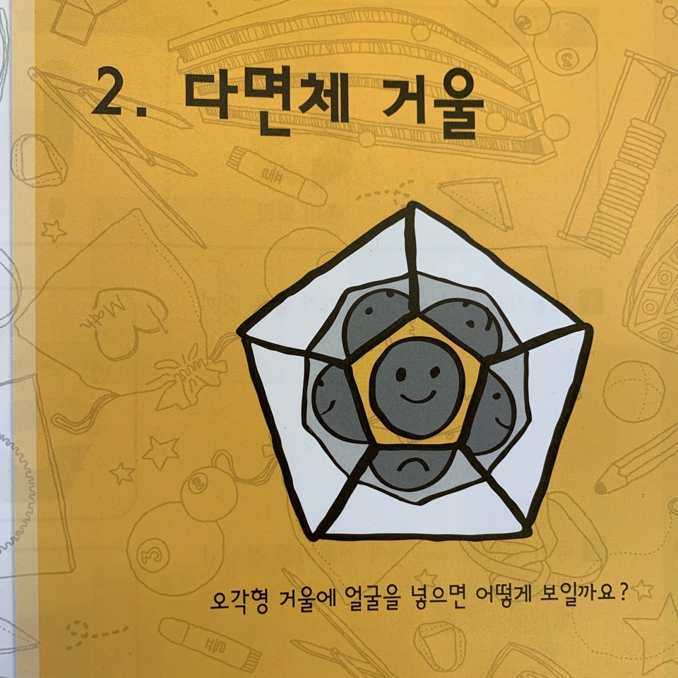 탑키즈에듀 이미지
