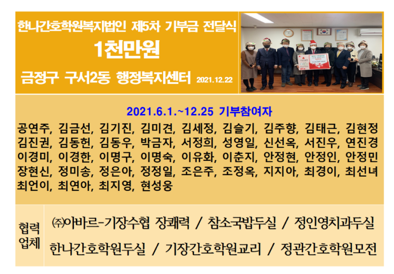 주식회사 아바르 이미지