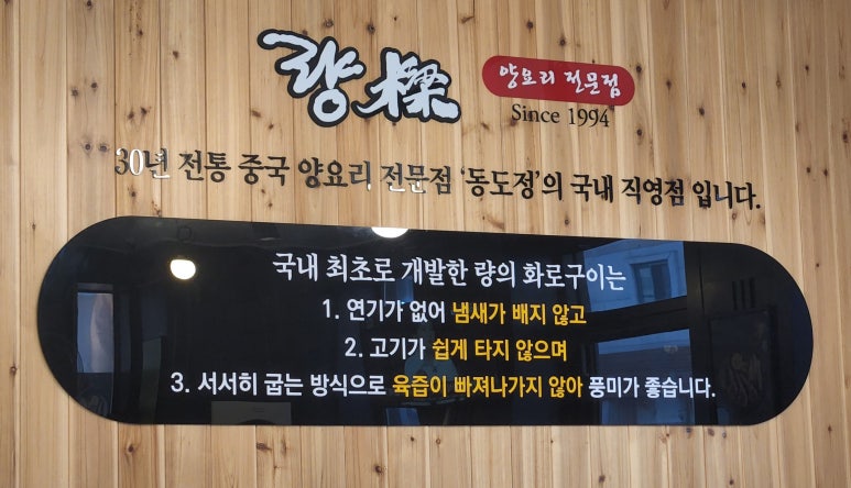 량양요리 이미지