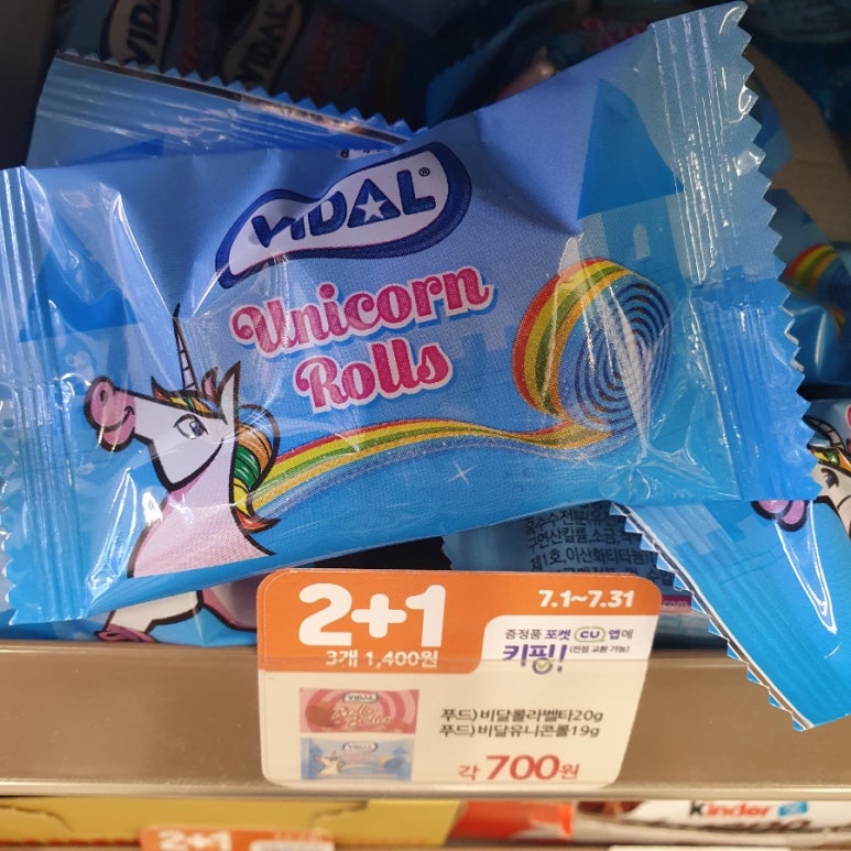 오뚝이푸드 이미지