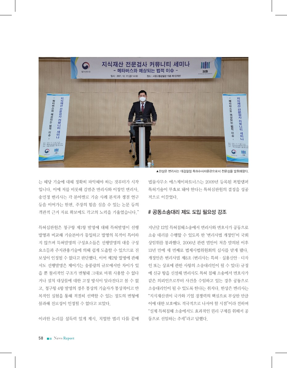 에스제이파트너스 이미지