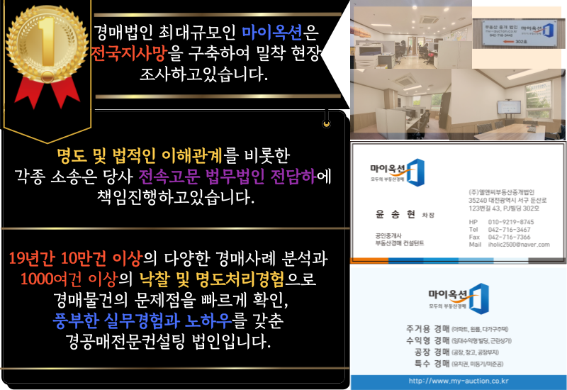 안강LPG충전소 이미지