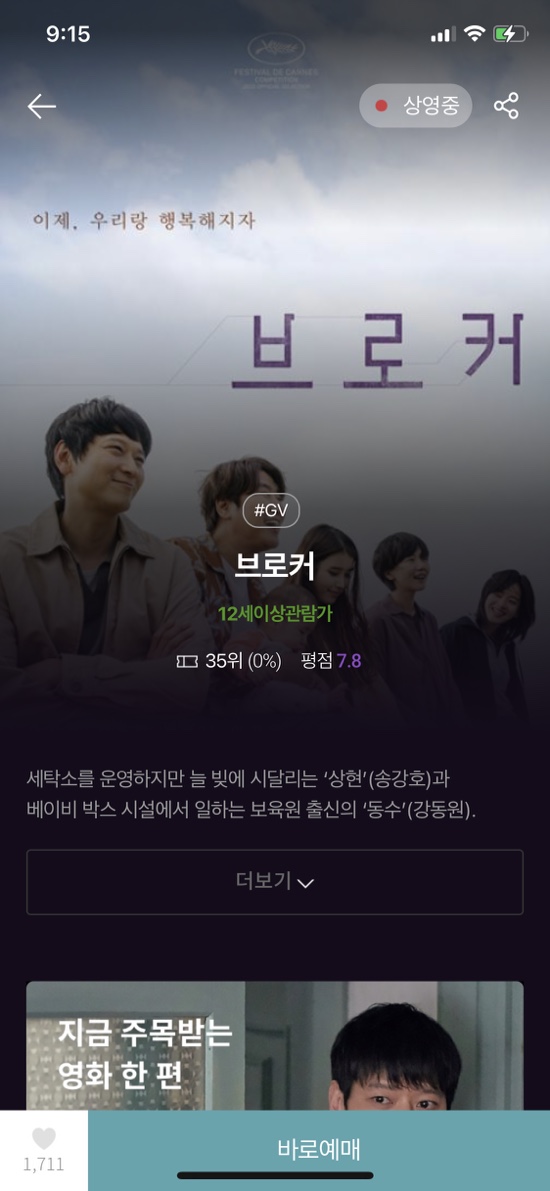 송레코드 이미지