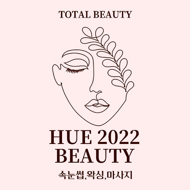 청도체형관리 이미지