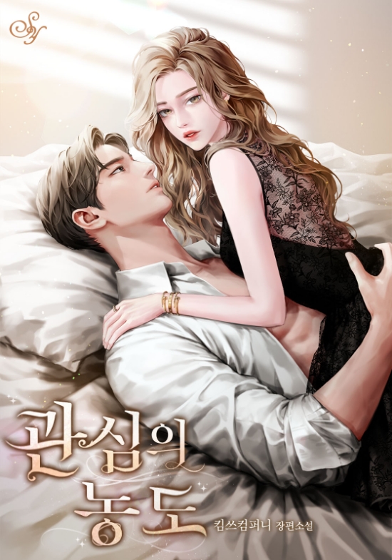 킴쓰컴퍼니 이미지