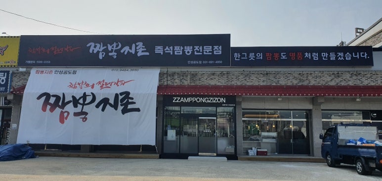 대원종합주방 이미지