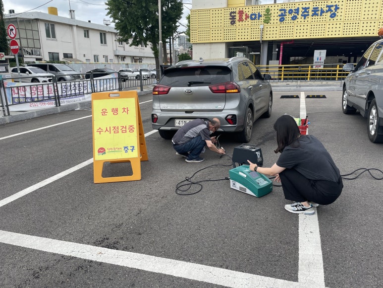 동화가스 이미지