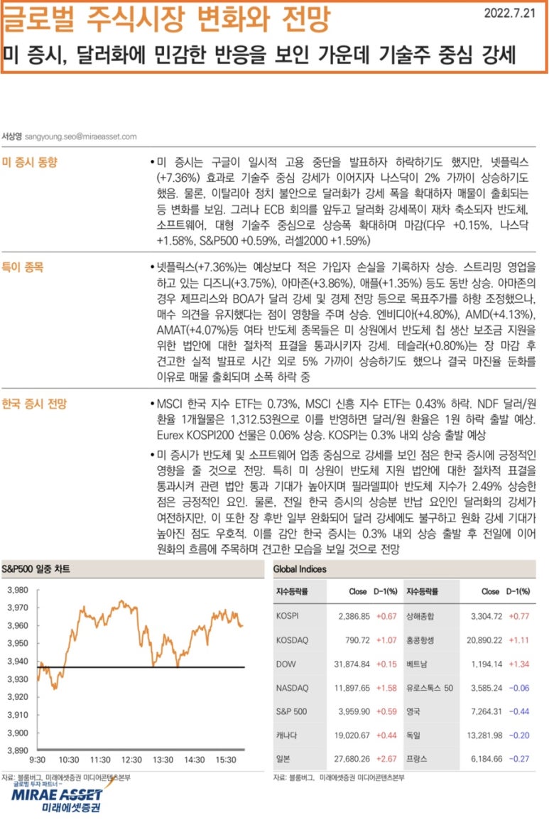 리노시스템산업 이미지