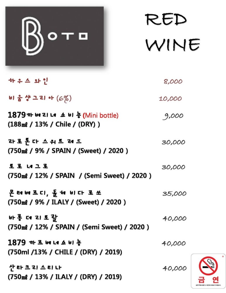 비움파스타 이미지
