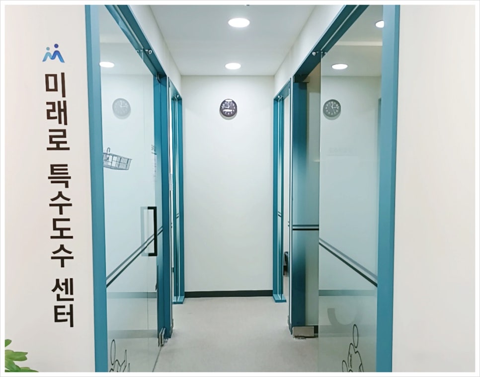 수정마취통증의학과의원 이미지