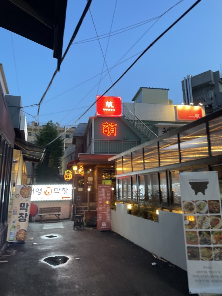 몽중식 이미지