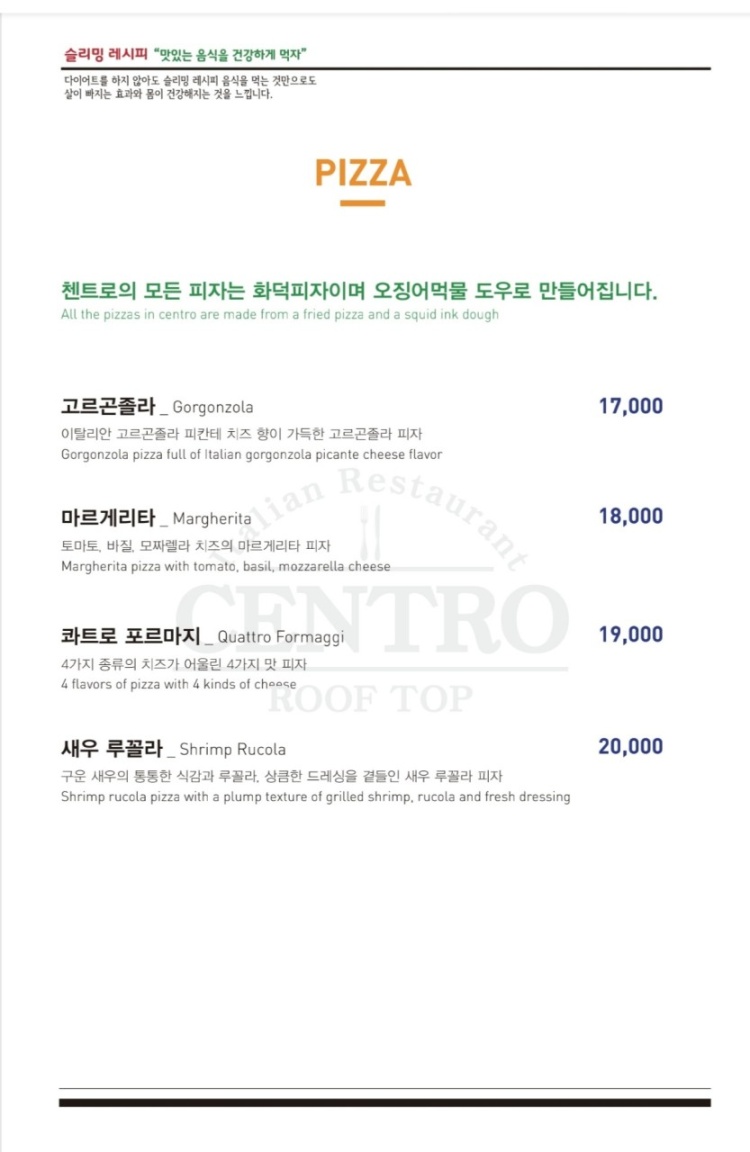 첸트로 이미지