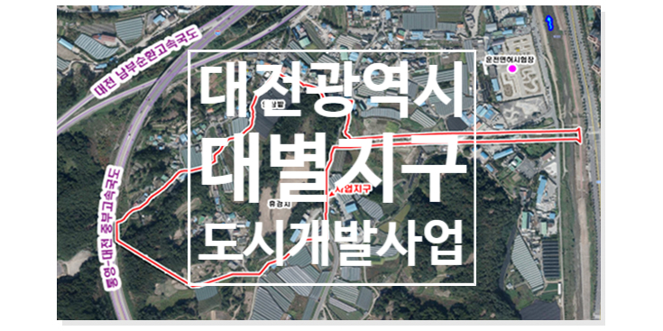 (주)한돌개발 이미지