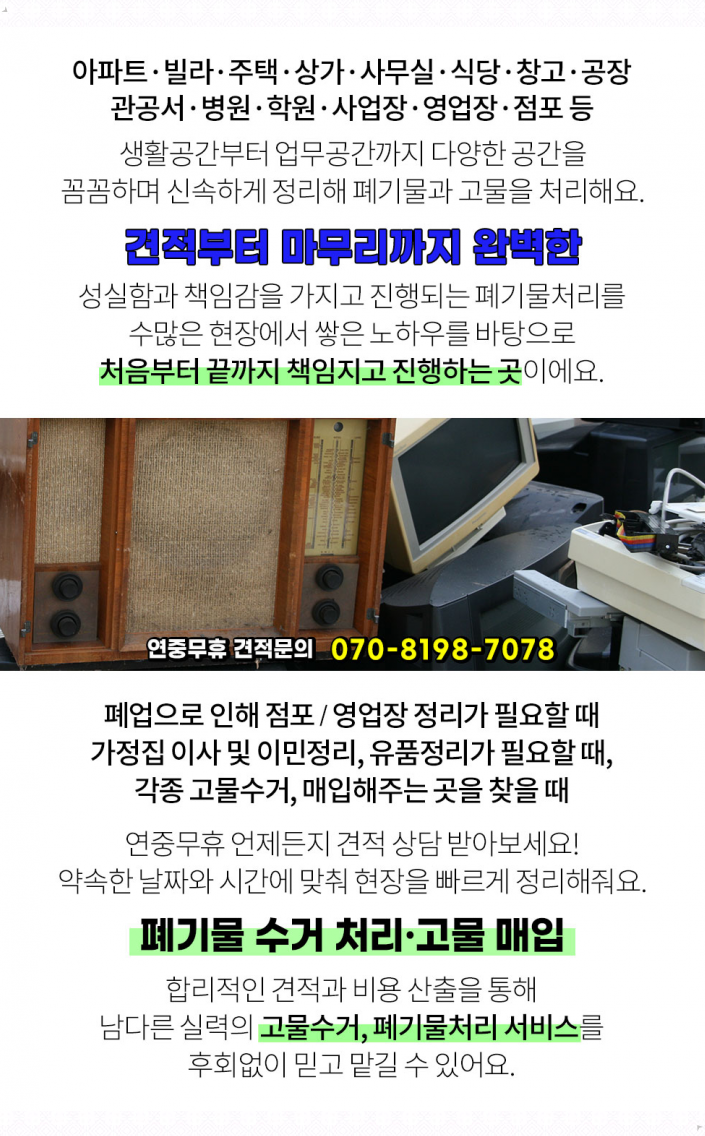 보람가정의학과의원 이미지