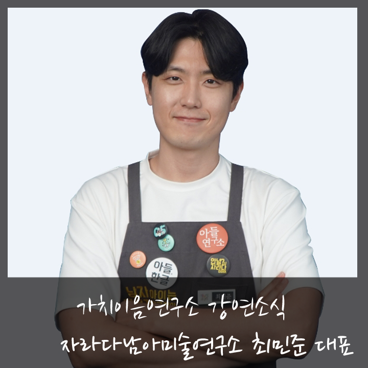 (주)남아미술센터 이미지