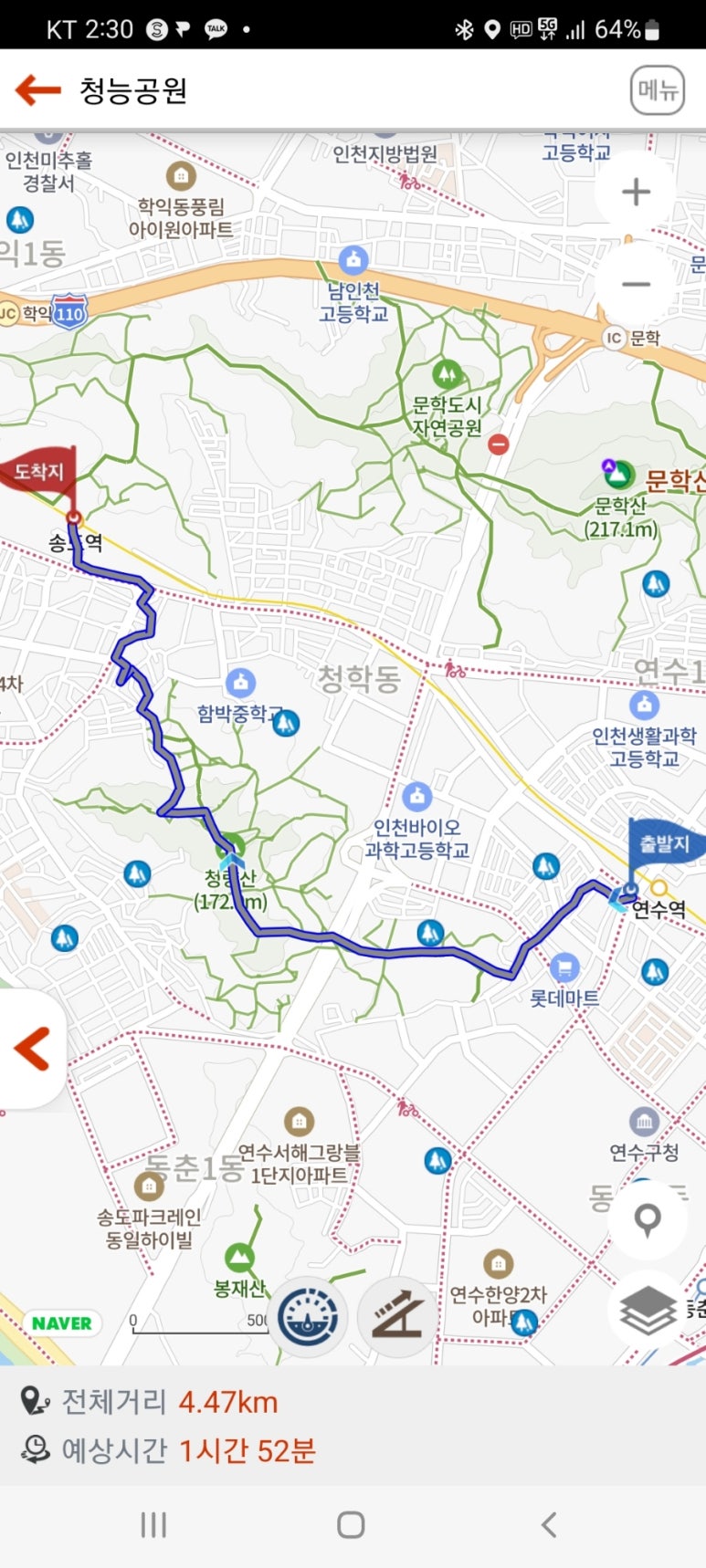 명품 소머리곰탕 이미지