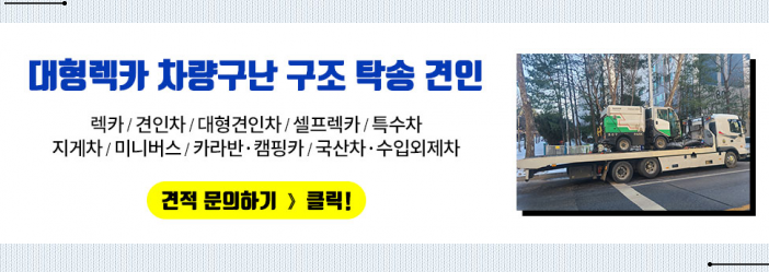 의정부동지게차 이미지