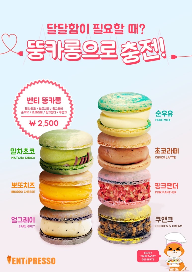 벤티프레소 이미지