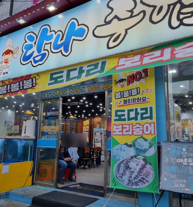 테이크아웃어시장 이미지