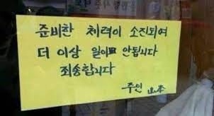 하루포차 이미지