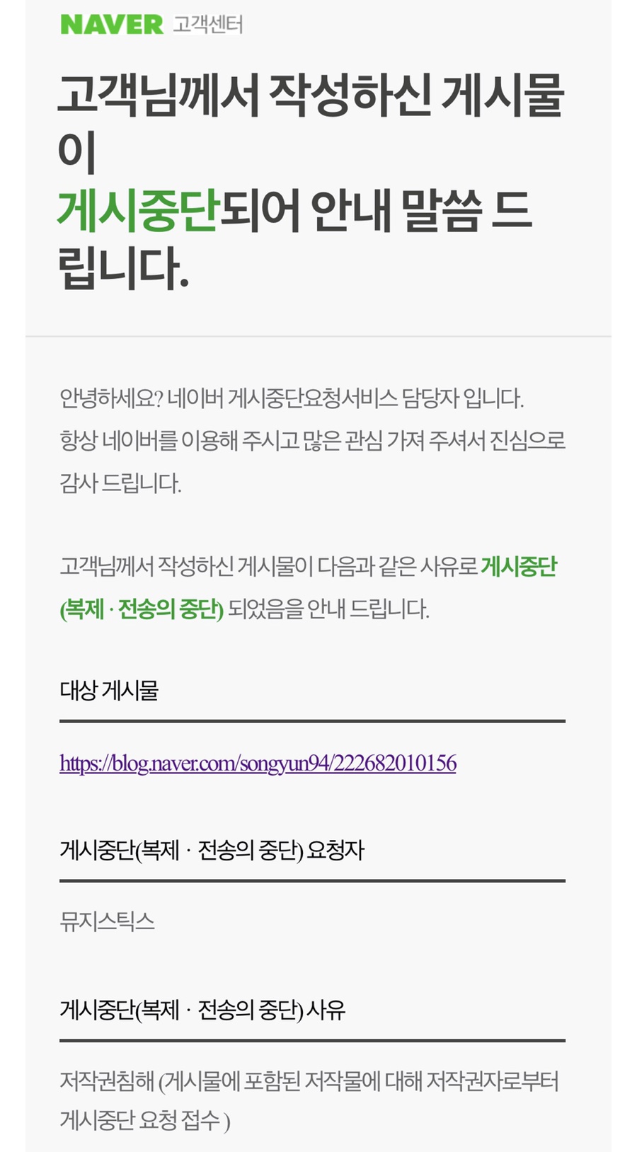 뮤지스틱스 이미지