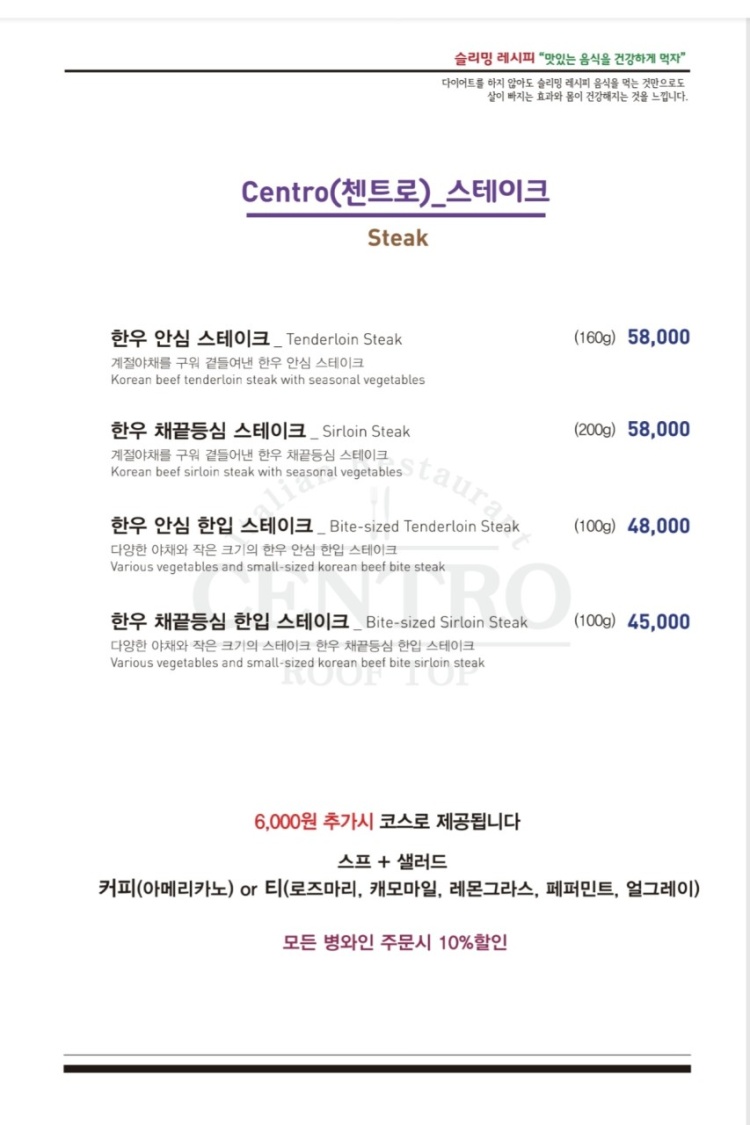첸트로 이미지