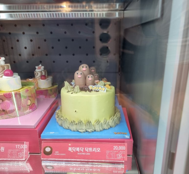 배스킨라빈스거제아주점 이미지