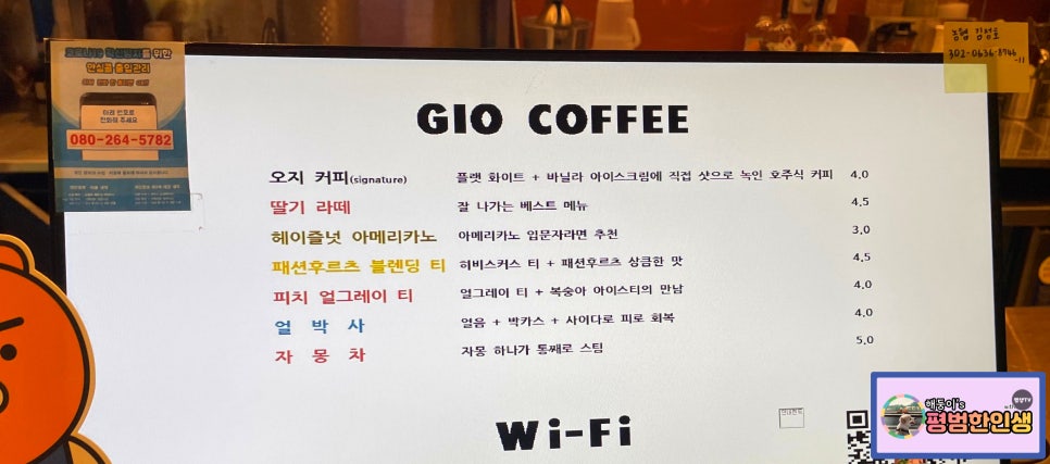 지오COFFEE 이미지