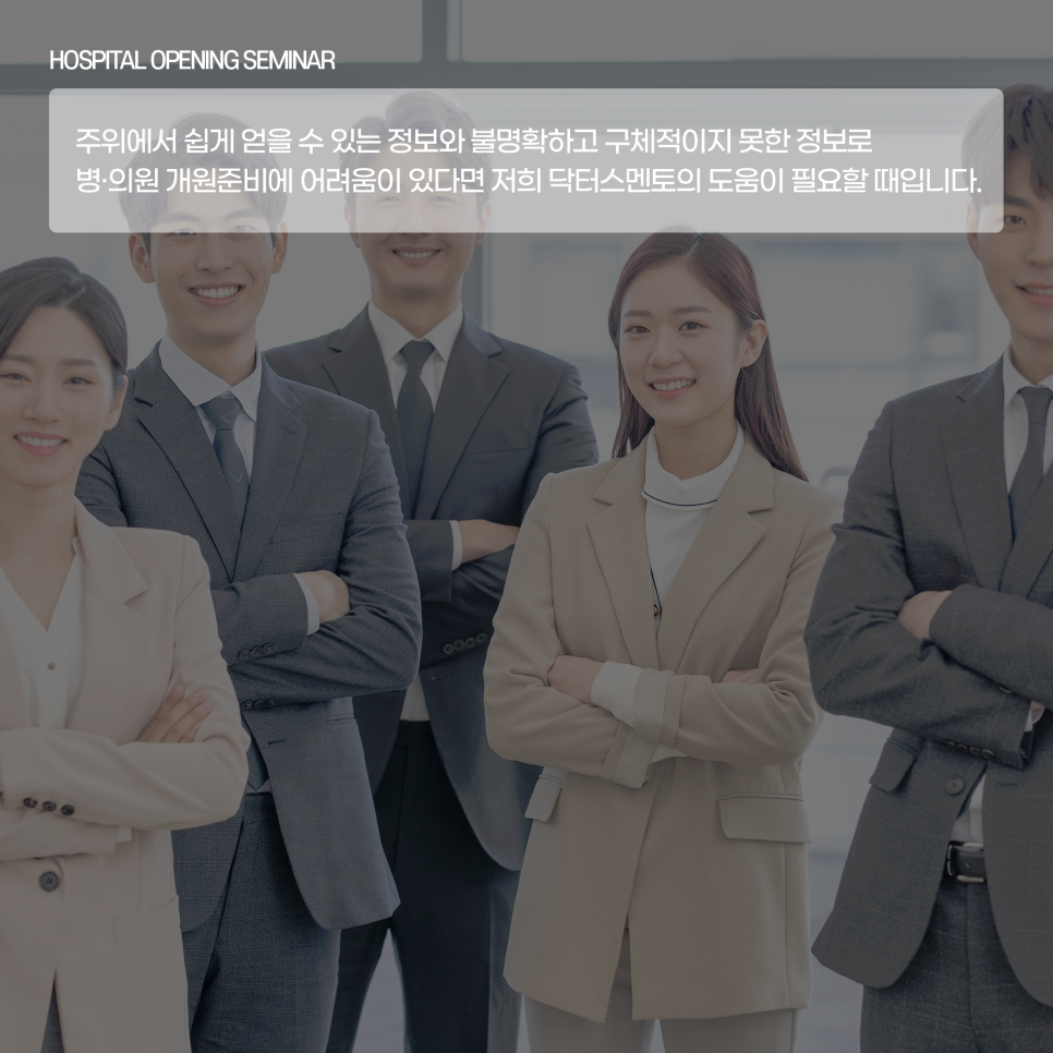 세무법인두드림 이미지