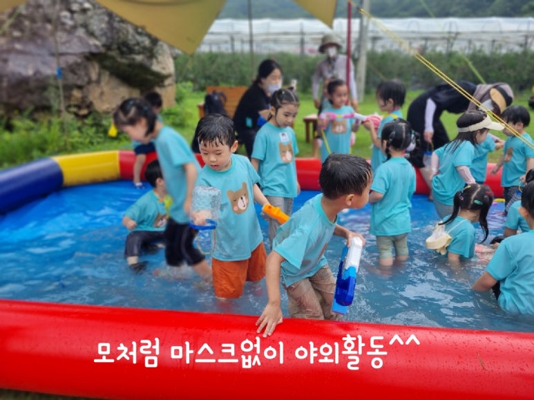 포레나아이 어린이집 이미지
