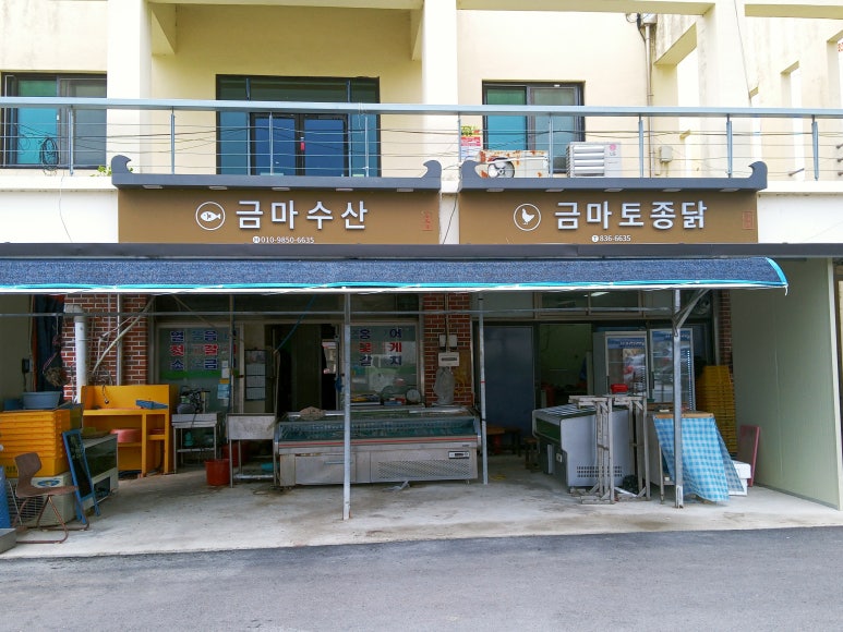금마수산 이미지