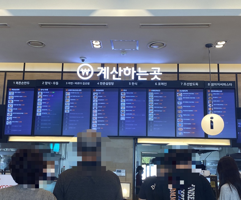 가평(춘천방향)휴게소 샘아저씨파스타 이미지