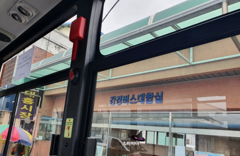 강경영임젓갈 이미지