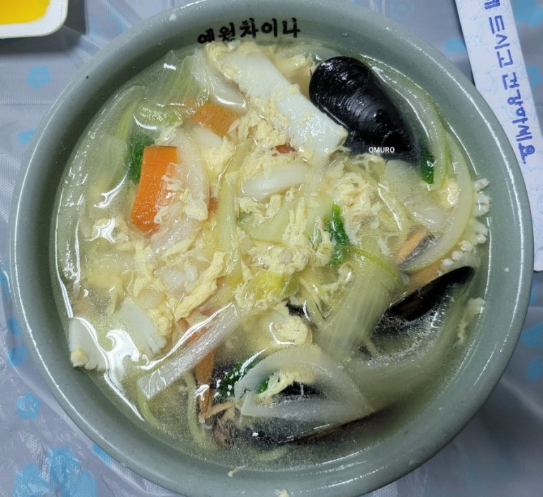 예원차이나 이미지