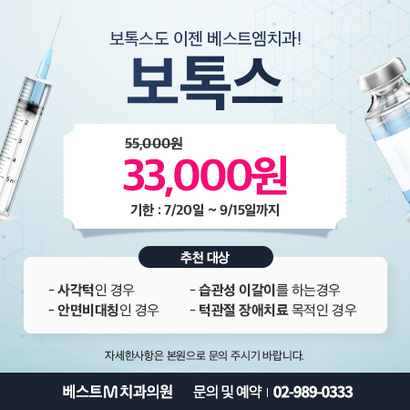이벤트엠 이미지