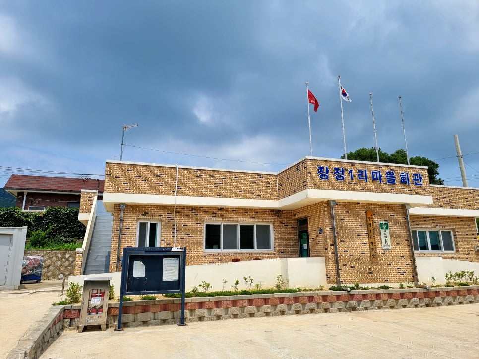 장정주유소 이미지