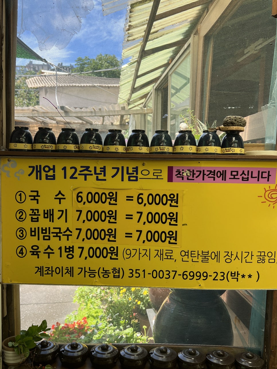 조은가게 이미지