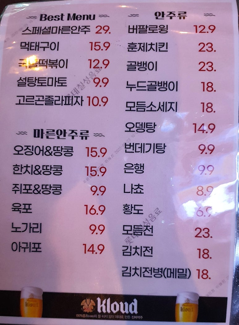 쟌비어 이미지