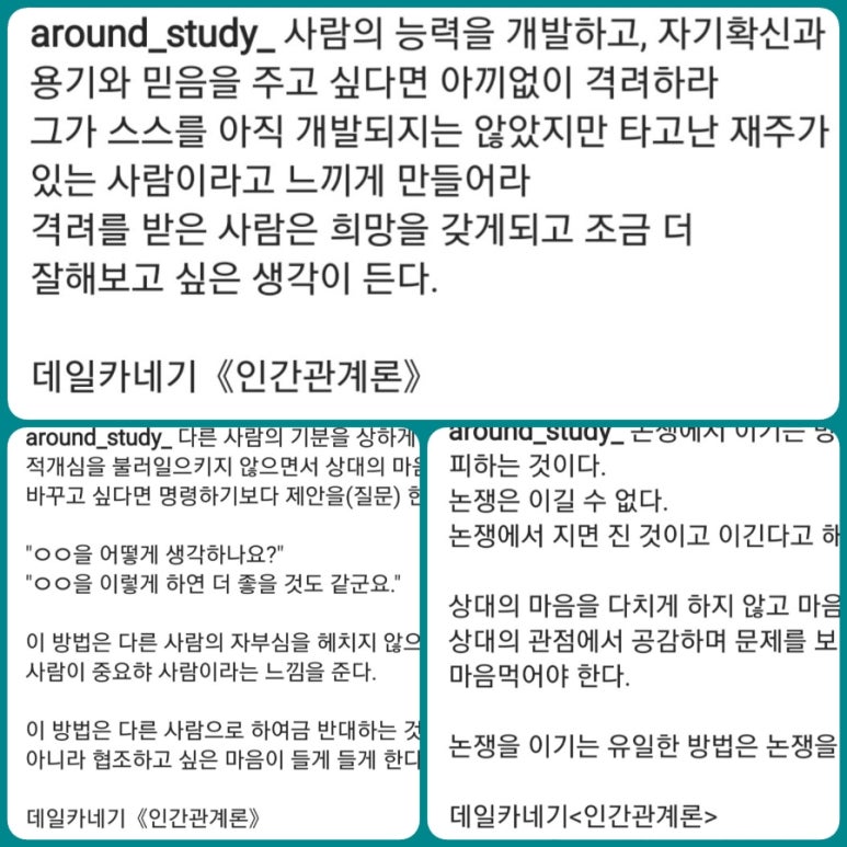 어라운드스터디카페구리갈매점 이미지