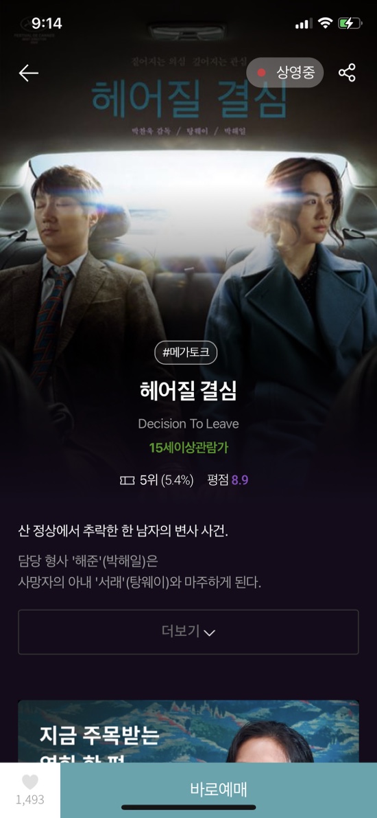 송레코드 이미지