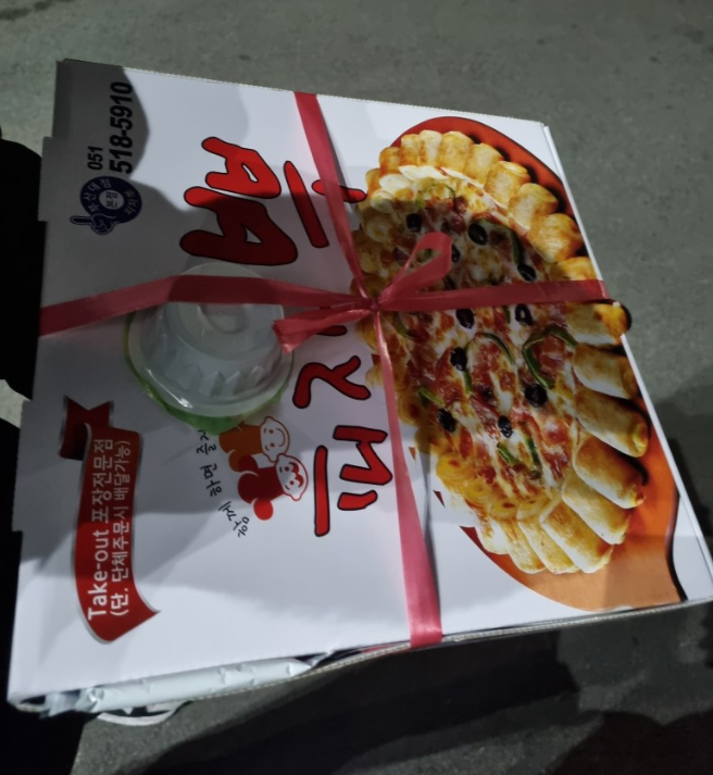피자뿌 이미지