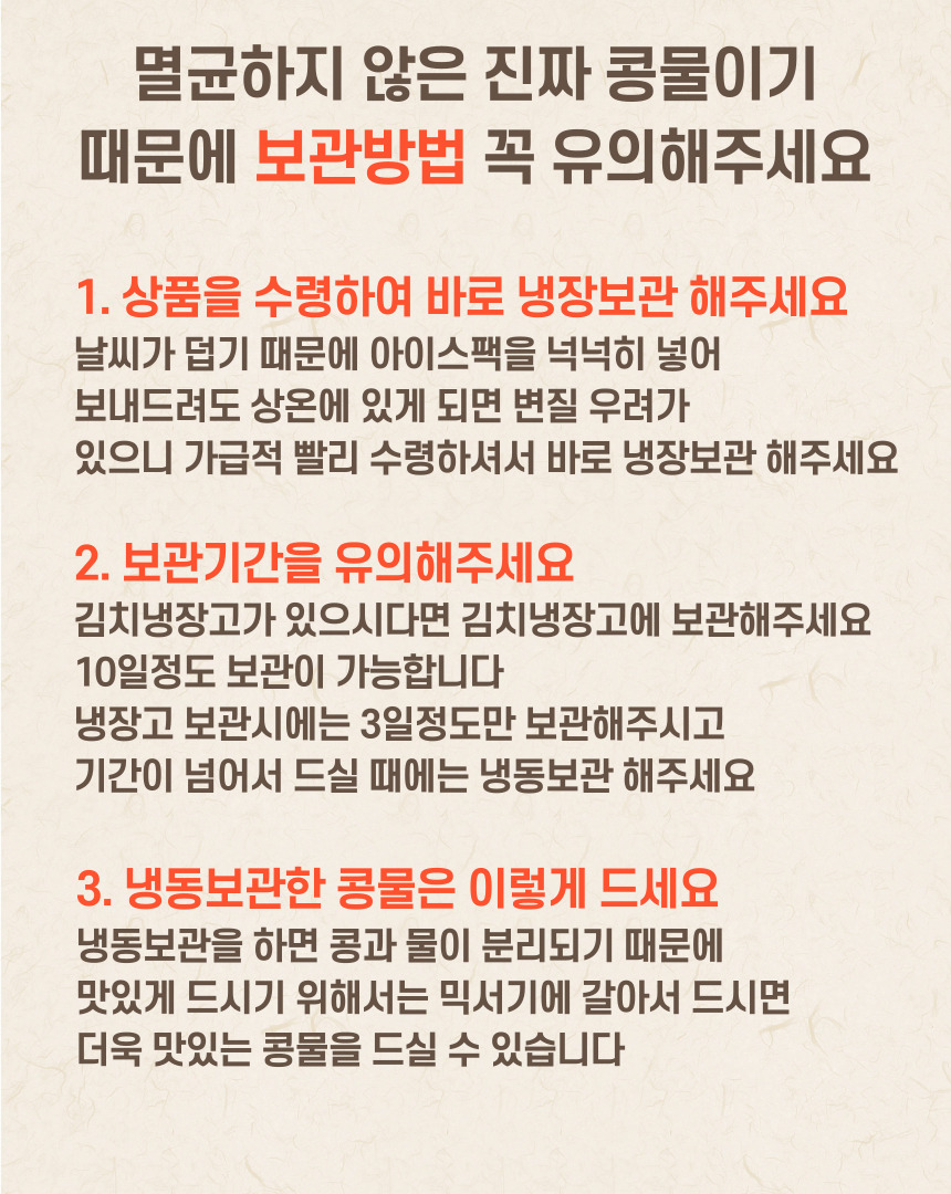 콩게미 이미지