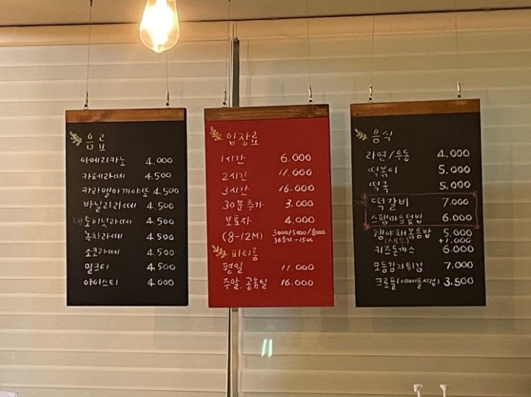 도로시키즈카페 이미지