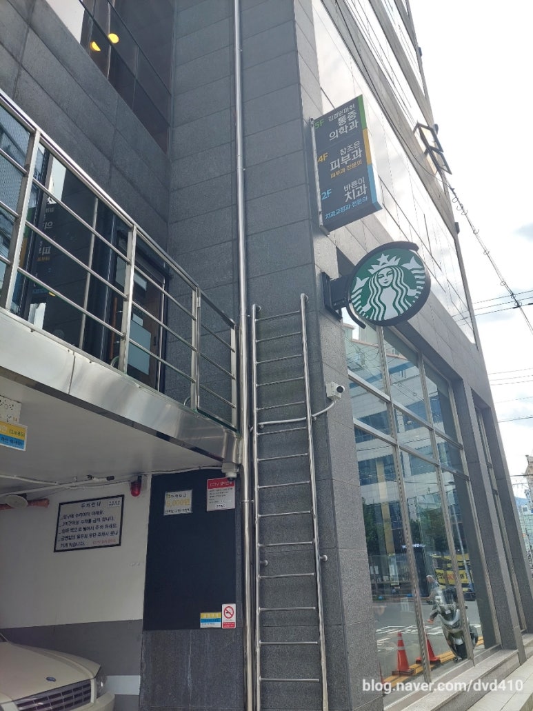 스타벅스 거제고현점 이미지