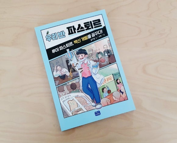 리틀루이 이미지