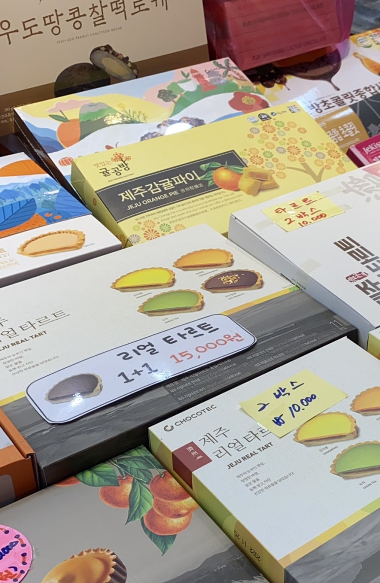 유신떡집 이미지