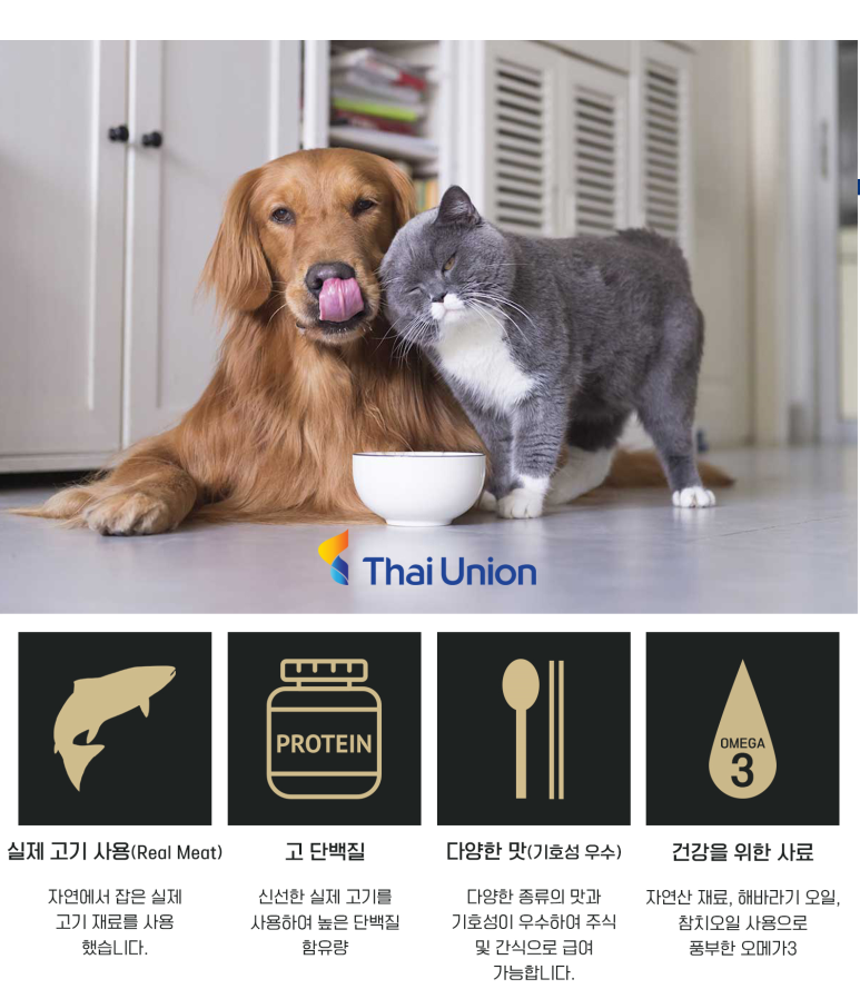 신장미트 이미지