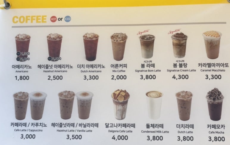 카페봄봄서울대입구 이미지
